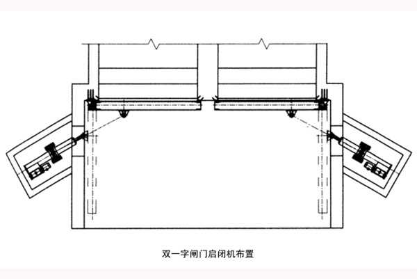 双一字闸门安装示意图