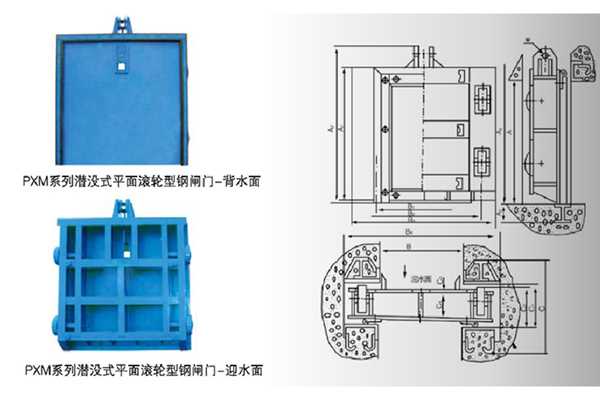 潜没式钢制闸门安装布置图及尺寸参数